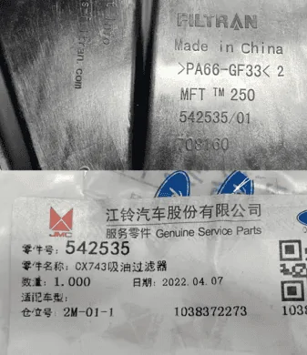 1693811698806.webp
