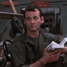 IMG_6716.gif